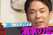 【日向坂46】佐々木久美×かまいたち濱家の関係に終止符！？『これ余談なんですけど…』出演決定！！！！！！