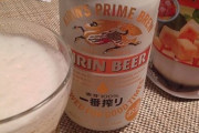 家で一人で酒を飲む意味が分からないんだが