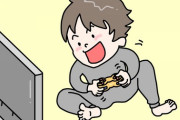 休みの日にずっとゲームしてる彼にそろそろ我慢の限界。だからと言って楽しみを奪ってしまうのも嫌