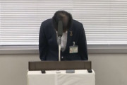 【初事例】小学校教諭夫婦「買った土地が被差別部落」「被差別部落は避けたい」と不動産業者に主張　不当な差別で契約解除求めた小学校教諭夫婦を減給処分