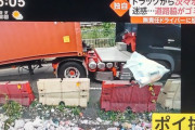 【悲報】トラック運転手の民度、ガチのマジで終わる（画像あり）