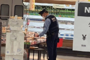 X民「警察官が制服でスーパー入ってきて半額弁当買ってる！！」←