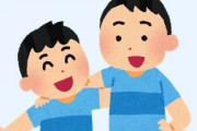 妻が弟の元カノだったｗｗｗ　離婚したい・・・