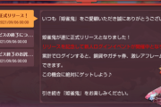 【悲報】麻雀ゲー サービス開始0秒でサ終してしまう