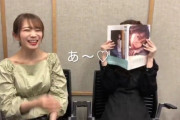 秋元真夏の写真集を見て加藤史帆が絶叫しててワロタｗｗｗ【日向坂46】