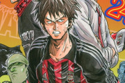 【悲報】ジャイアントキリングというサッカーマンガ読んだんやがｗｗｗｗ