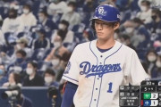 【悲報】京田さん、二軍でも怒られる