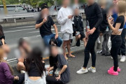 【速報】反ワクチンデモの「サクラ」募集にトクリュウ(匿名・流動型犯罪グループ)関与か「報酬1人1万円」