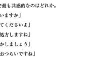 医師国家試験、ガチで難しいｗｗｗ（※画像あり）