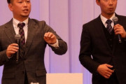 ホテル「西武・岡田雅利と熊代聖人のトークショー240席（11000円）が発売開始５分で完売してたまげた