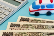 健康保険11000円、厚生年金23500円、家賃67000円...もう自殺してもいいか？