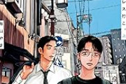 【朗報】KADOKAWAの対象作品が50％ポイント還元！！「クロコーチ」100円セールｗｗｗｗｗｗ