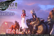 【悲報】『FF7R』さん、続編が出る気配がまったくない