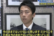 小泉進次郎「炭素税が社会改革になる。何がなんでも実行して法案にする」 8/4