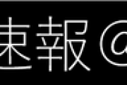 【お知らせ】ワイルドリフトまとめサイトを開設しました