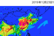 中国発PM2.5が韓国襲来へ [12/22]