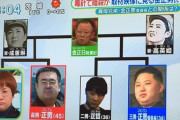 金正恩、脳死ってマジかよ