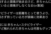 【悲報】反ワクチン界隈さん、ちょっと何言ってるかわからない……