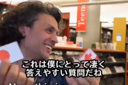 【画像】日本とカナダ、どっちに住みたいかアメリカ人に聞いた結果がこちらｗｗｗｗ
