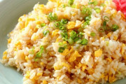 家でチャーハンをふわふわパラパラにするつくり方。冷ご飯はNG