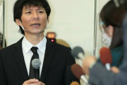 渡部建の謝罪会見、若者たちのリアルな反応　「正直、テレビ業界は古いと思う」