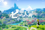 オープンワールドアクションRPG「七つの大罪 Origin」、PS5で展開決定！