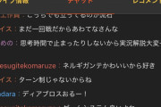 【悲報】カプコン産DCG「TEPPEN」ガチで終わる。大会視聴者計500人ｗｗｗ