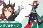 【ウマ娘】新しい会長、ちょっと強すぎないか？
