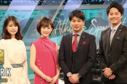フジテレビ『S-PARK』で紅月がテロップ入りで流れる（動画）