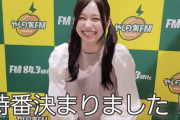 【SKE48】佐藤佳穂「さとかほLABからお知らせ動画です！！！」