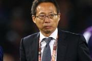 【速報】岡田武史氏、日本サッカー協会(JFA)会長選立候補の可能性急浮上キターー！！ｗｗｗｗｗｗ