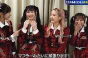 【AKB48】『FNS歌謡祭』コメント動画到着?