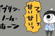 【にじさんじ】やしきず、あまりにも労働の適性がある