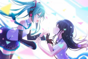 初音ミクさんの音ゲー、満を持して音ゲー業界に殴り込み ！　