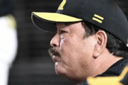 ソフトバンク藤本博史監督が今季限り退任へ　コーチ陣も刷新