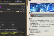 【FF14】幻シヴァ討滅戦、RFでコンコンが選べないせいでもうめちゃくちゃｗｗｗｗｗｗ