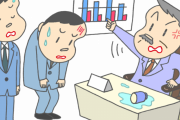 【絶望】「部下に嫌われる上司」の特徴がコチラwwwwwwwwwww