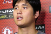 大谷翔平、アストロズのサイン盗みについて「入った時からずっと言われてた」