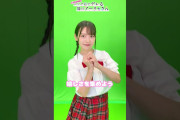 【動画】あたシコ姫・上坂すみれ(32)、胸をバルンブルン揺らすｗｗｗｗｗ【声優】