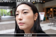 【画像】木下優樹菜さん、実は頭が良かった「クイズ番組は分かっててもわざと答えを外す。逆転して盛り上がるような場面では当てる」