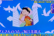 昔はサザエさんが火曜日にも放送されていたという事実
