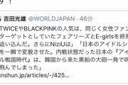 吉田豪「アイドル戦国時代はとっくに終わった」　マジ？