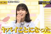 【乃木坂46】早川聖来 いいリアクション.gif【乃木坂工事中】
