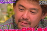 細木数子「アナタ5、6年先に自殺します」中村紀洋「…」