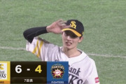 【vsソフトバンク】日ハム、7回に相手のミスで2点差に詰め寄る！