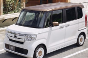 独身男性ならホンダN-BOXって弱点なくない？ｗｗｗｗ