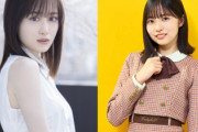 【日向坂46】山下美月×正源司陽子が実現！！！