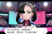今回のポケモンの一番よかったところマジでマリィちゃんだわ