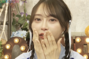 【動画】弓木奈於、生配信中に突然の大号泣・・・【乃木坂46】