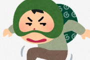 空き巣が犯行が諦める要素がこちら！物騒な世の中、改めて確認しておこう！